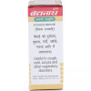 Baidyanath Mahalaxmivilas Ras (Swarna Yukta) (25 Tablets)