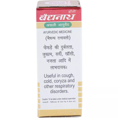 Baidyanath Mahalaxmivilas Ras (Swarna Yukta) (25 Tablets)