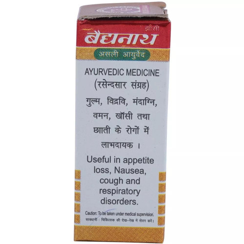 Baidyanath Mahamrigank Ras (Swarna Moti Yukta) (10 Tablets)