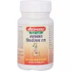 Baidyanath Mahavat Vidhwansan Ras (80 Tablets)