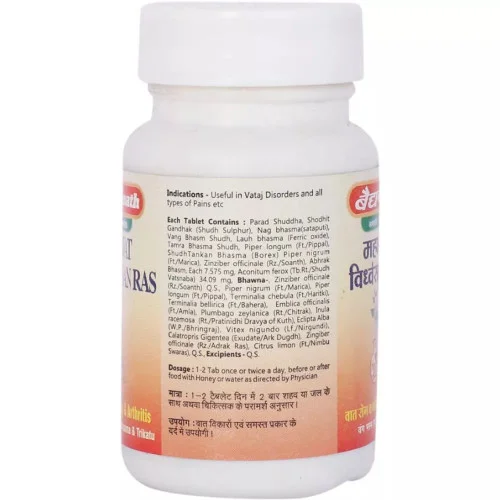 Baidyanath Mahavat Vidhwansan Ras (80 Tablets)