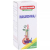 Baidyanath Makardhwaj (2.5g)