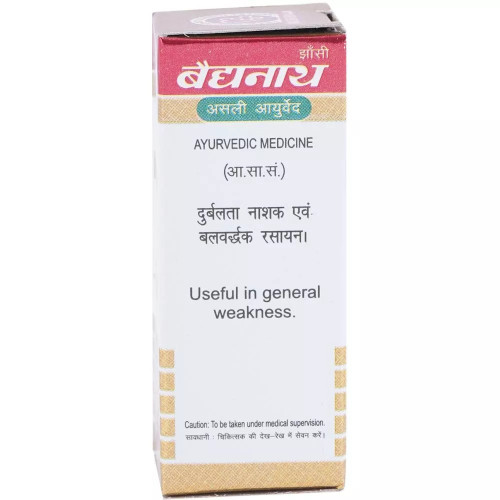 Baidyanath Makardhwaj Gutika (Swarna Kesar Yukta) (2.5g)