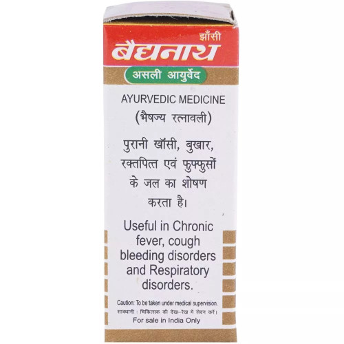 Baidyanath Mrigank Ras (Swarna Moti Yukta) (1g)