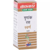 Baidyanath Mrigank Ras (Swarna Moti Yukta) (1g)