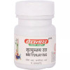 Baidyanath Mrityunjay Ras (40 Tablets)