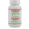 Baidyanath Mugdha Ras (60 Tablets)