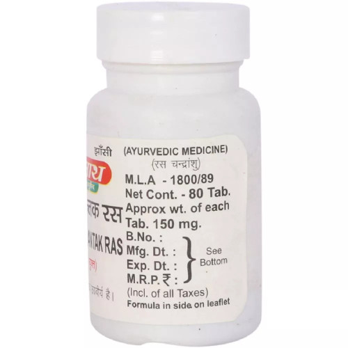 Baidyanath Nashtpushpantak Ras (80 Tablets)