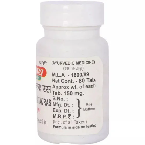 Baidyanath Nashtpushpantak Ras (80 Tablets)