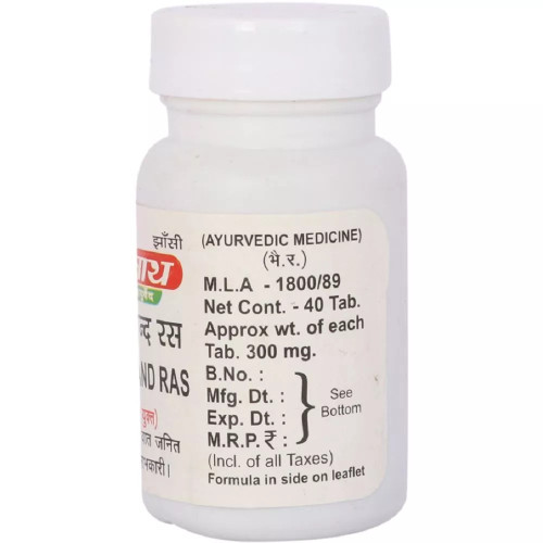 Baidyanath Nityanand Ras (Tamra Yukta) (40 Tablets)