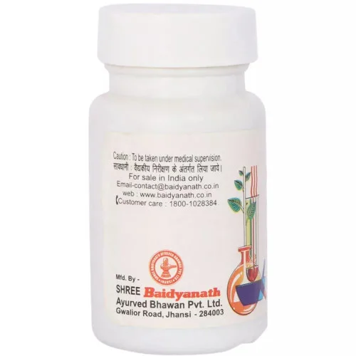 Baidyanath Nripatiballabh Ras (80 Tablets)