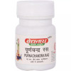 Baidyanath Purnachandra Ras (Ordinary) (40 Tablets)