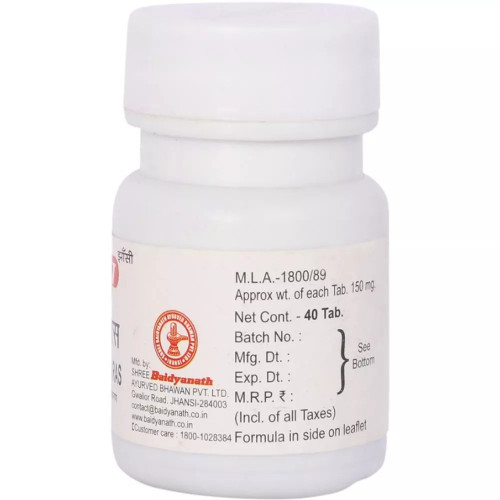 Baidyanath Purnachandra Ras (Ordinary) (40 Tablets)