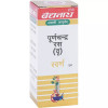 Baidyanath Purnachandra Ras Vr. (Swarna Yukta) (10 Tablets)
