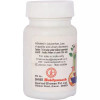 Baidyanath Pradarantak Ras (80 Tablets)
