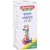 Baidyanath Prawal Panchamrit (Moti Yukta) (10 Tablets)