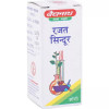 Baidyanath Rajat Sindoor (2.5g)