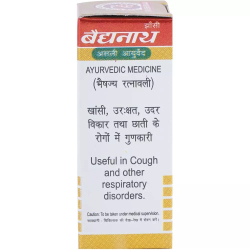 Baidyanath Rajmrigank Ras (Swarna Yukta) (10 Tablets)