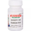 Baidyanath Ramban Ras (80 Tablets)