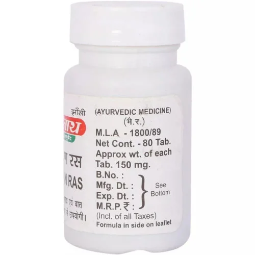 Baidyanath Ramban Ras (80 Tablets)