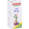 Baidyanath Ras Sindoor (2.5g)