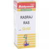 Baidyanath Rasraj Ras (Swarna Yukta) (10 Tablets)