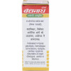 Baidyanath Rasraj Ras (Swarna Yukta) (10 Tablets)