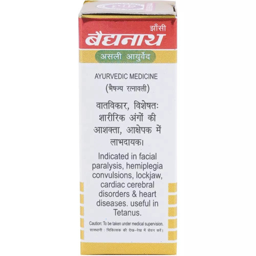 Baidyanath Rasraj Ras (Swarna Yukta) (10 Tablets)