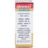 Baidyanath Rasraj Ras (Swarna Yukta) (25 Tablets)