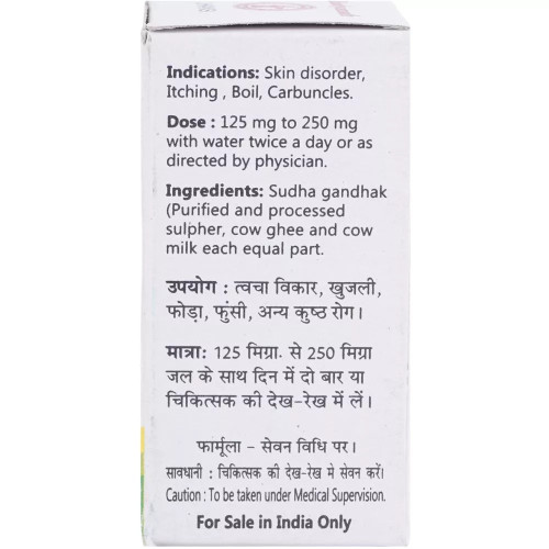 Baidyanath Shodhit Gandhak (10g)