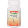 Baidyanath Shwas Kuthar Ras (80 Tablets)