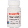 Baidyanath Siddha Praneshwar Ras (80 Tablets)