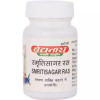Baidyanath Smriti Sagar Ras (80 Tablets)
