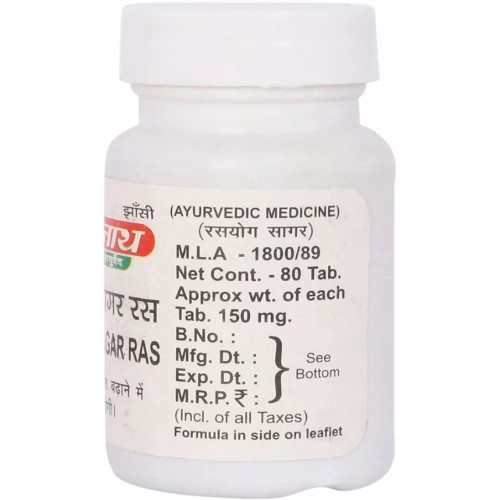 Baidyanath Smriti Sagar Ras (80 Tablets)