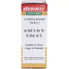 Baidyanath Somnath Ras VR. (Swarna Yukta) (10 Tablets)