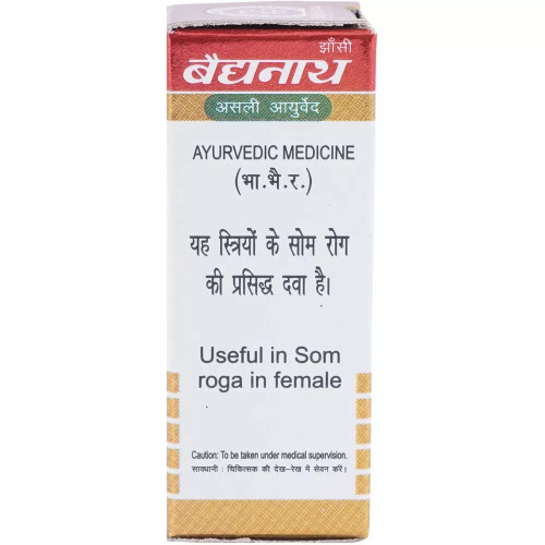 Baidyanath Somnath Ras VR. (Swarna Yukta) (10 Tablets)