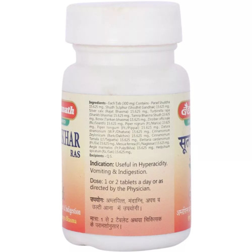Baidyanath Sutshekhar Ras (40 Tablets)