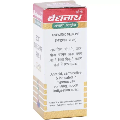 Baidyanath Sootshekhar Ras No 1 (Swarna Yukta) (10 Tablets)