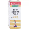 Baidyanath Sootshekhar Ras No 1 (Swarna Yukta) (25 Tablets)