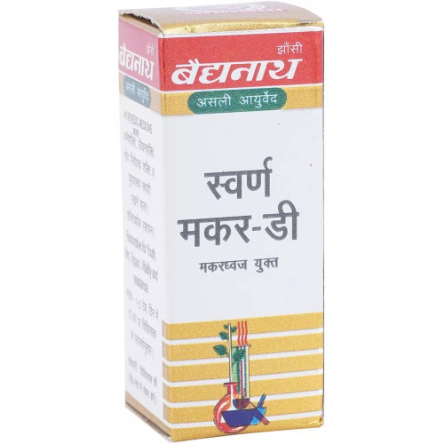Baidyanath Swarna Makar - D (Swarna Kesar Yukta) (8 Tablets)
