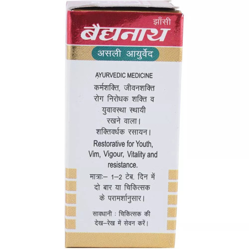 Baidyanath Swarna Makar - D (Swarna Kesar Yukta) (40 Tablets)