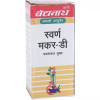 Baidyanath Swarna Makar - D (Swarna Kesar Yukta) (40 Tablets)