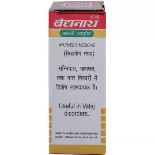 Baidyanath Swarna Samir Pannag Ras (1g)