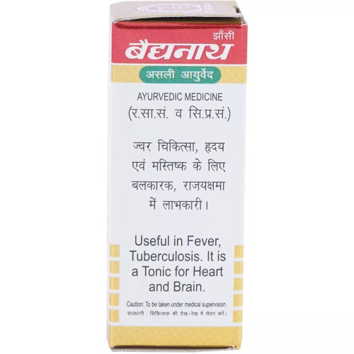 Baidyanath Swarna Malinibasant Ras (Brihat) (10 Tablets)