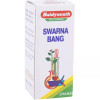 Baidyanath Swarna Bang (2.5g)