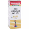 Baidyanath Swas Chintamani Ras (VR.) (10 Tablets)