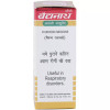 Baidyanath Swas Chintamani Ras (VR.) (10 Tablets)