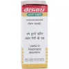 Baidyanath Swas Chintamani Ras (VR.) (10 Tablets)