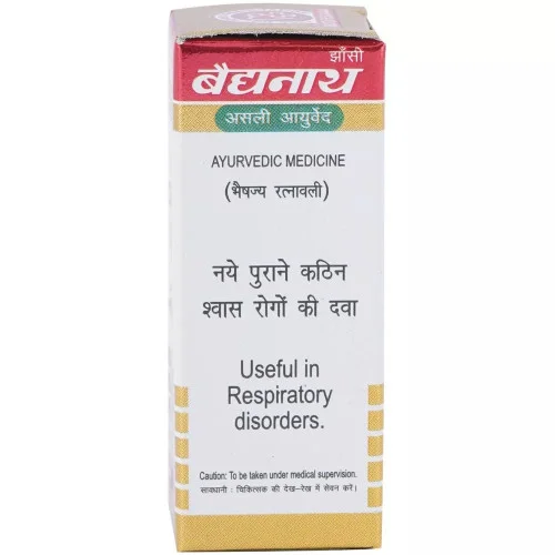 Baidyanath Swas Chintamani Ras (VR.) (10 Tablets)