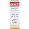 Baidyanath Swas Chintamani Ras (VR.) (25 Tablets)